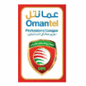 Oman 1st Division logo