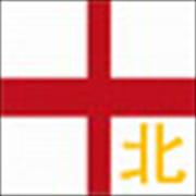 England RES North logo