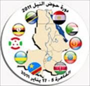 Nile Basin Cup logo