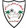 Shahrdari Bam Shahrdari Bam