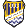 Al-Sahel Al-Sahel