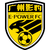 广东广州豹(主)
